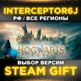🟦⭐Hogwarts Legacy + выбор ☑️ Россия⚡STEAM • 💳 0%