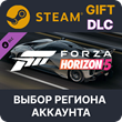 ✅Forza Horizon 5 2018 Ferrari FXX-K Evo🎁Steam🌐Region