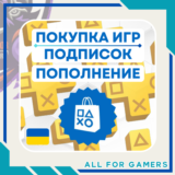 🟨ПОКУПКА ИГР/DLC/ПОДПИСОК PSN УКРАИНА БЫСТРО🎁