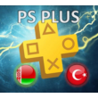 🏆🎮 PS+ PLUS ESSENTIAL EXTRA DELUXE (1-12 months)