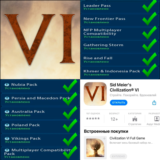 ⚡️ Sid Meier´s Civilization VI + ДОПОЛНЕНИЯ iPhone ios