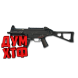 Макросы PUBG MOBILE - UMP45.  X7, Bloody, Razer, Logi