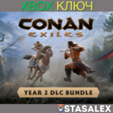 CONAN EXILES: НАБОР ДОПОЛНЕНИЙ ВТОРОГО ГОДА (DLC)🔑XBOX
