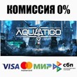 Aquatico STEAM•RU ⚡️АВТОДОСТАВКА 💳0% КАРТЫ