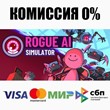 Rogue AI Simulator STEAM•RU ⚡️АВТОДОСТАВКА 💳0% КАРТЫ