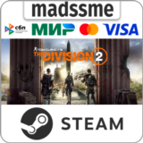 Tom Clancy´s The Division 2 * RU/KZ/СНГ/TR/AR * STEAM