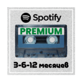 💎SPOTIFY ПРЕМИУМ 1^3^6^12 РАБОТАЕТ В РФ+МИР🌎БЫСТРО🎁