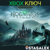 HOGWARTS LEGACY: DIGITAL DELUXE EDITION XBOX🔑КЛЮЧ
