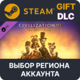 ✅Leader Pass для Civilization VI🎁Steam🌐Выбор Региона