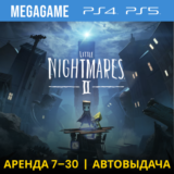 Little Nightmares II  (PS4/PS5/RUS) Аренда 7 дней
