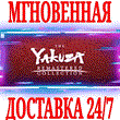 ✅Yakuza Remastered Collection (3+4+5)⭐Steam\РФ+Мир\Key⭐