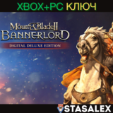 MOUNT & BLADE II: BANNERLORD DELUXE XBOX ONE,X|S,ПК🔑