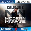 🎮Call of Duty Modern Warfare (PS4/PS5/RUS) Аренда 🔰