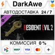 RESIDENT EVIL 2 - All In-game Rewards Unlock ⚡️АВТО