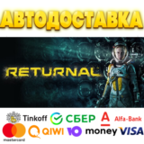 ⭐️ Returnal Steam Gift ✅ АВТОВЫДАЧА 🚛 ВСЕ РЕГИОНЫ 🌏