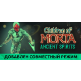 Children of Morta - Ancient Spirits (DLC)🔑STEAM КЛЮЧ