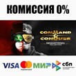 Command & Conquer™ Remastered Collection STEAM ⚡️AUTO