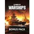 🔑 World of Warships – January Edition Pack CODE +🎁