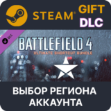 ✅Battlefield 4 — полный набор улучшений🎁Steam Gift🌐