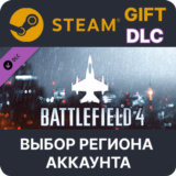 ✅Battlefield 4™ Air Vehicle Shortcut Kit🎁Steam🌐Выбор