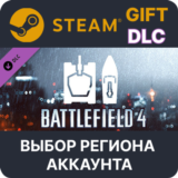 ✅Battlefield 4™ Ground & Sea Vehicle Shor🎁Steam Gift🌐