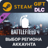 ✅Battlefield 4™ Grenade Shortcut Kit🎁Steam🌐Выбор