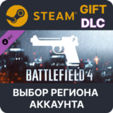 ✅Battlefield 4™ Handgun Shortcut Kit🎁Steam🌐Выбор