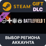 ✅Battlefield 1 Shortcut Kit: Infantry Bundle🎁Steam🌐