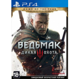 🎮Ведьмак 3: Дикая Охота - Изд Игр PS4 Аренда 5 дней🟢