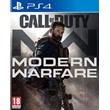 Call of Duty®: Modern Warfare® PS4 Аренда 5 дней*