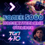 💳✅ КАРТА ПОПОЛНЕНИЯ 🟢XBOX🟢100 TRY XBOX