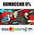 Persona 4 Arena Ultimax STEAM•RU ⚡️AUTODELIVERY 💳0%