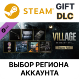 ✅Resident Evil Village - Полевой набор✅ Steam Gift🌐