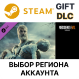 ✅Resident Evil 7 - End of Zoe✅ Steam Gift🌐Выбор