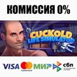 Cuckold Life Simulator 😳🔞 +ВЫБОР STEAM ⚡️АВТО 💳0%