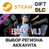 ✅Resident Evil 3 - все игровые награды🎁Steam🌐