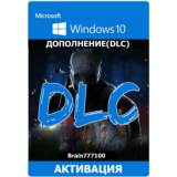 Dead by Daylight Windows 10 дополнения на выбор