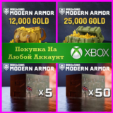 ☑️⭐World of Tanks Золото XBOX⭐Голда WoT⭐Сундуки XBOX⭐☑️