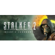 ☢️ S.T.A.L.K.E.R. 2: Heart of Chornobyl ☢️