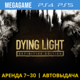Dying Light Definitive Edition (PS4/PS5/RUS) Аренда 7