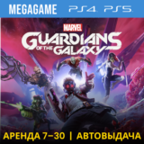 Guardians - Стражи Галактики (PS4/PS5/RU) Аренда 7 дней