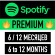 ⚡️Spotify PREMIUM | 6 to 12 Months | Work 🇪🇺/🌎/🇷🇺