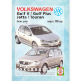 GOLF V / GOLF PLUS / JETTA / TOURAN