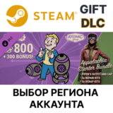 ✅Fallout 76: Appalachia Starter Bundle🎁Steam🌐Выбор