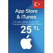 🍏iTunes & App Store Gift Card 25 TL Турция Моментально