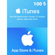 🍏iTunes &App Store Gift Card 100 TL Турция Моментально