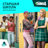 ✅The Sims 4: Набор "Старшая школа" Xbox Активация + 🎁