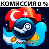 STEAM ТУРЦИЯ•США•KZ•ЕВРОПА КОД ПОПОЛНЕНИЯ СТИМ КАРТА