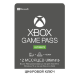 🟢 Xbox Game Pass Ultimate 12 месяцев 🔵(XBOX КЛЮЧ)