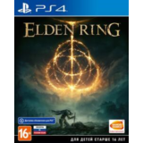 🎮ELDEN RING PS4 & PS5 Аренда 5 дней🟢